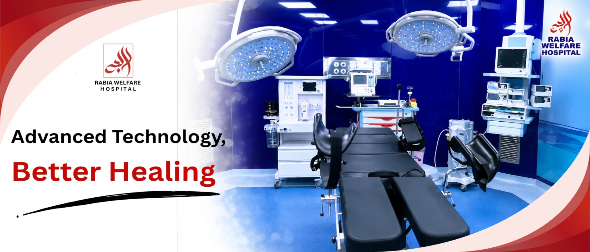 Rabia Welfare Hospital — featured announcement, slide 5